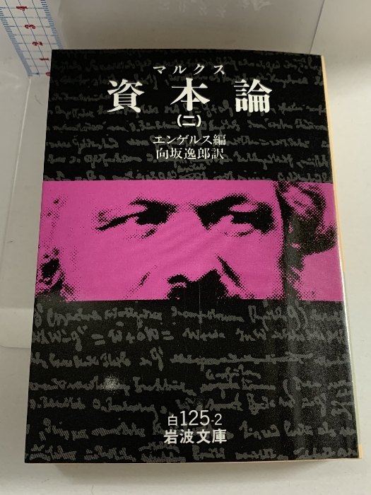 三帖和讃通釈(仏典通俗講義) 宗教 三帖和讃通釈(仏典通俗講義) 宗教