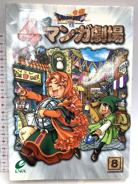 中古】エコエコアザラク (文庫版) 全10巻完結セット【コミック 中古】エコエコアザラク (文庫版) 全10巻完結セット【コミック