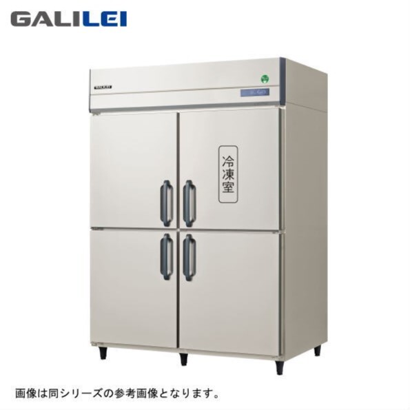 新品 送料無料 フクシマガリレイ 縦型冷凍冷蔵庫 インバーター制御 1冷凍3冷蔵 /GRD-151PX 冷凍冷蔵庫