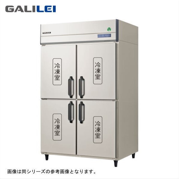 2020年製 保証付【フクシマガリレイ】【業務用】【中古】 冷凍 2020年製 保証付【フクシマガリレイ】【業務用】【中古】 冷凍
