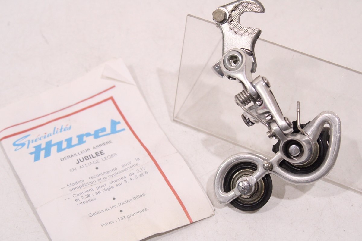 ●HURET ユーレー JUBILEE ジュビリー 5/6s リアディレイラー 美品