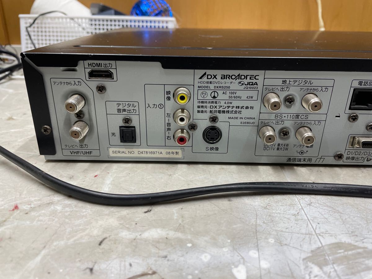(中古)HDD搭載DVDレコーダーMODEL DXRS250_画像9