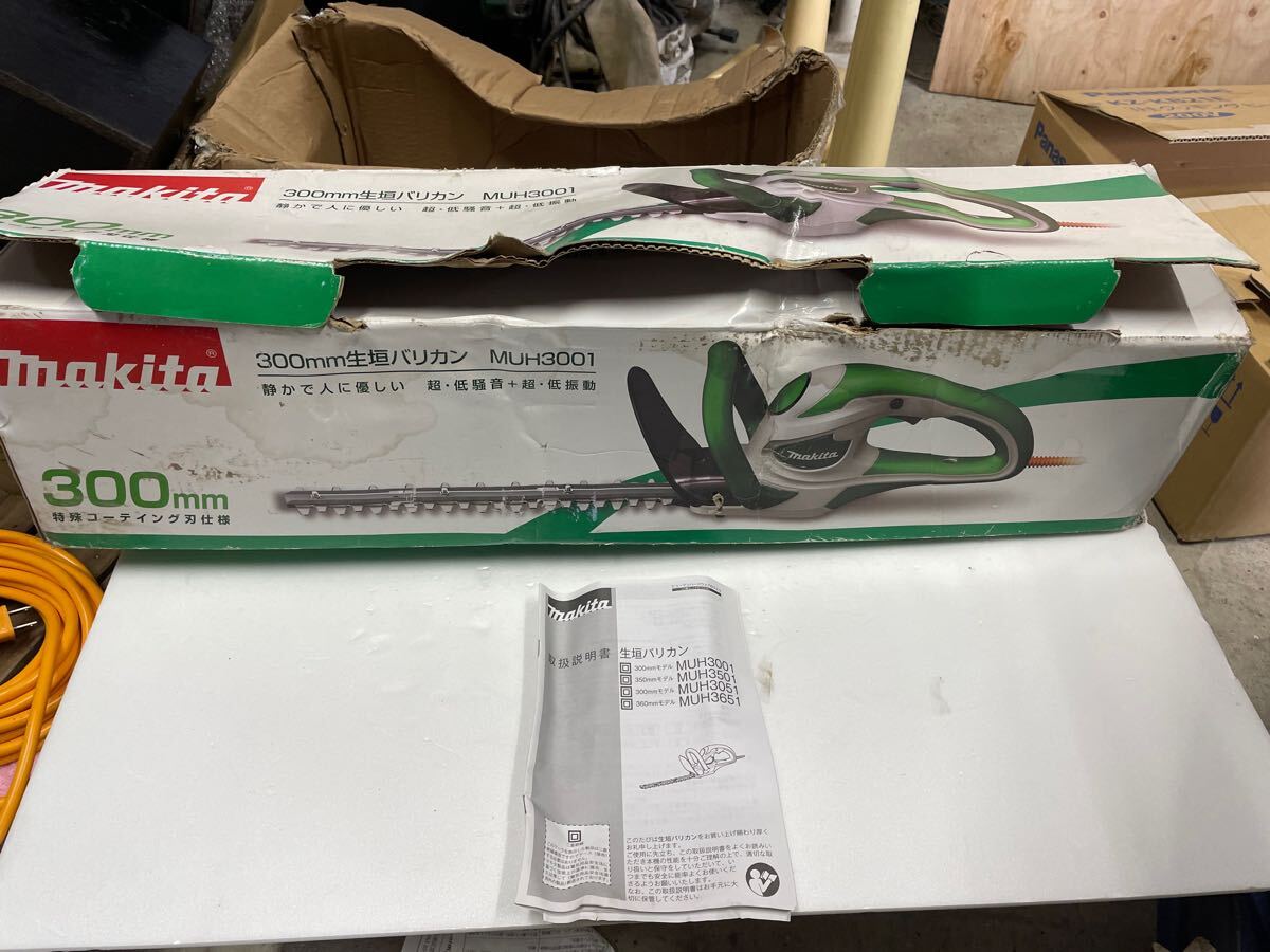 (中古)マキタ 300mm生垣バリカンMUH3001