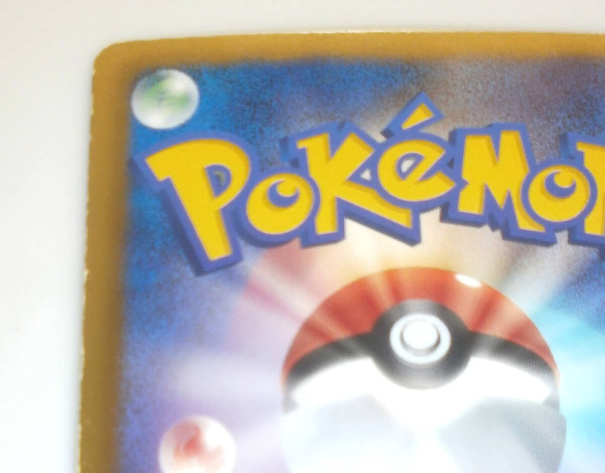ポケモンカード ボルトロスEX (020/051 R BW8) 1ST EDITION 美品 ポケモンカード ボルトロスEX (020/051 R BW8) 1ST EDITION 美品