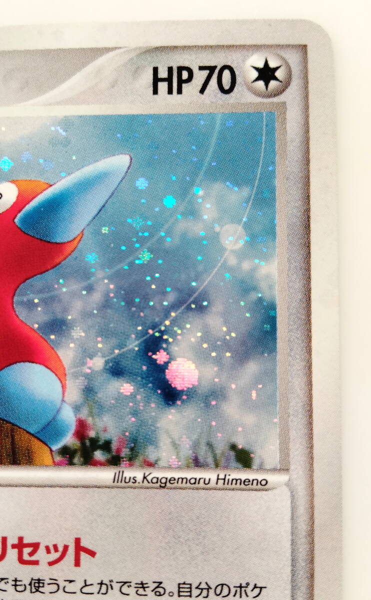 ポケモンカード ポリゴン2(085/106 ) キラ Porygon2/Pokemon ポケモンカード ポリゴン2(085/106 ) キラ Porygon2/Pokemon