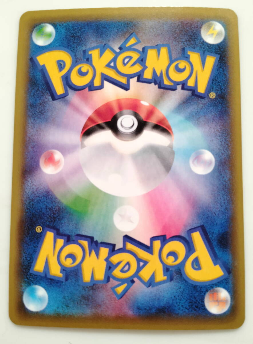 ポケモンカード ヌケニン(009/131 CP4) 美品 キラ Shedinja ポケモンカード ヌケニン(009/131 CP4) 美品 キラ Shedinja