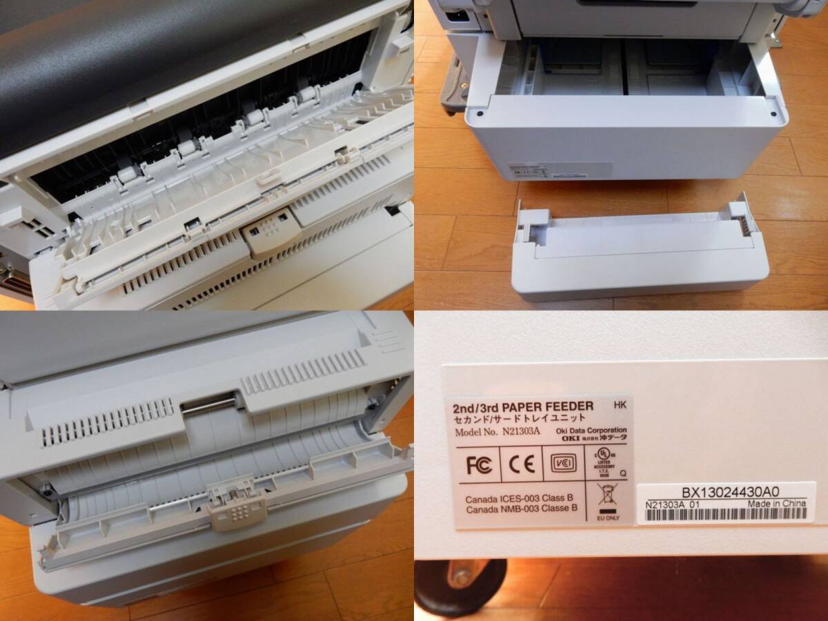 【引取り限定 発送不可！】OKI A3モノクロレーザープリンター B841dn+2nd/3rdトレイ 印刷枚數(shù) 23863枚 通電/動(dòng)作確認(rèn) 中古 現(xiàn)狀 返品不可