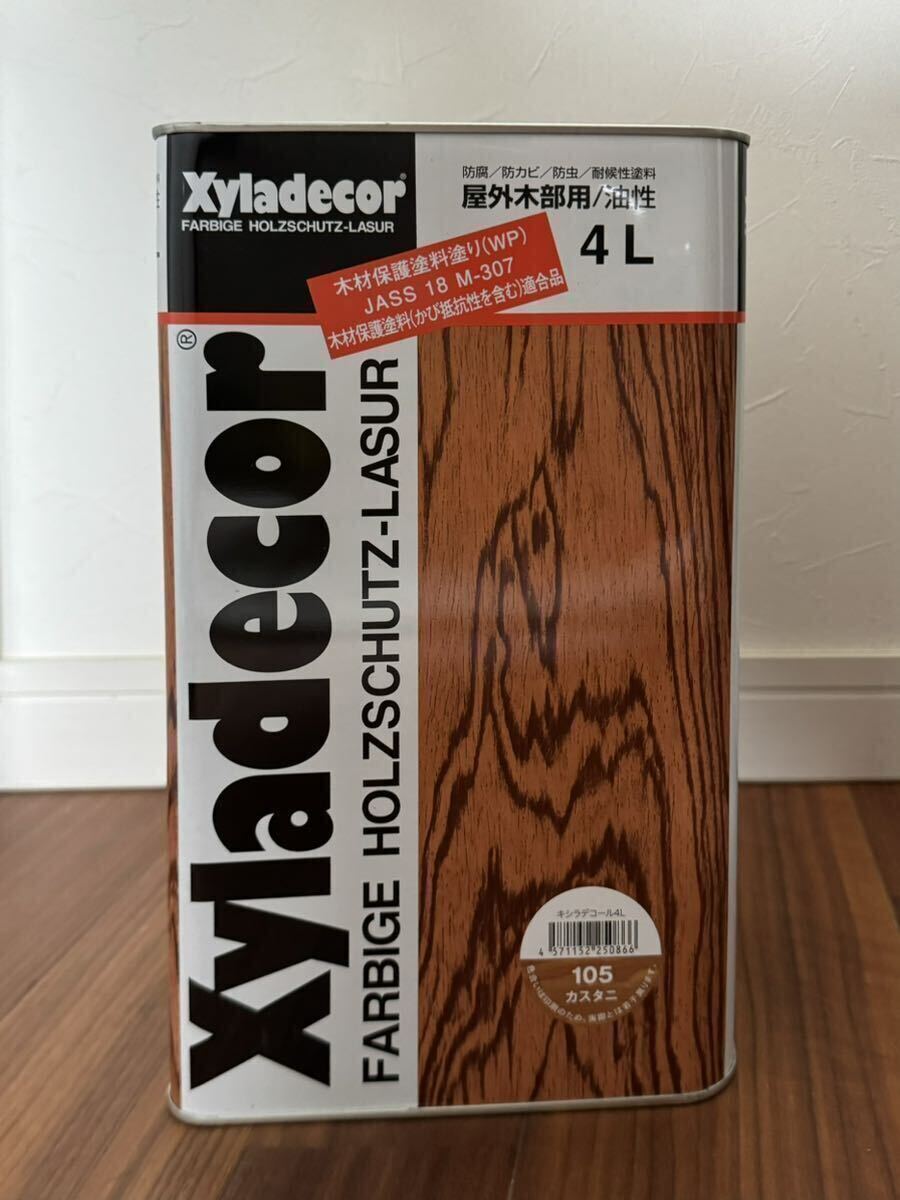 使用品　残2L 木部保護塗料　キシラデコール #105カスタニ　