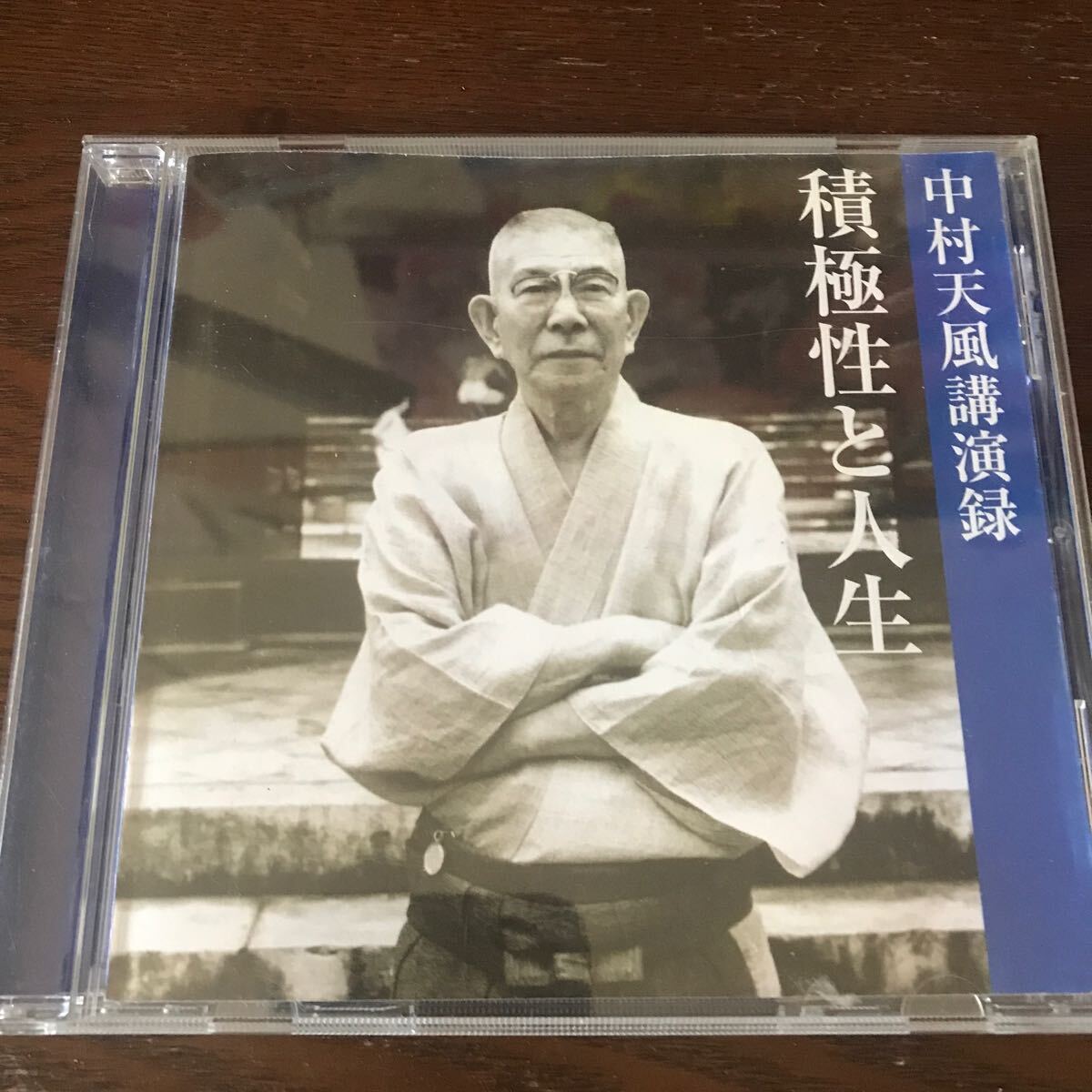  Nakamura heaven manner lecture record piled polarity . life CD