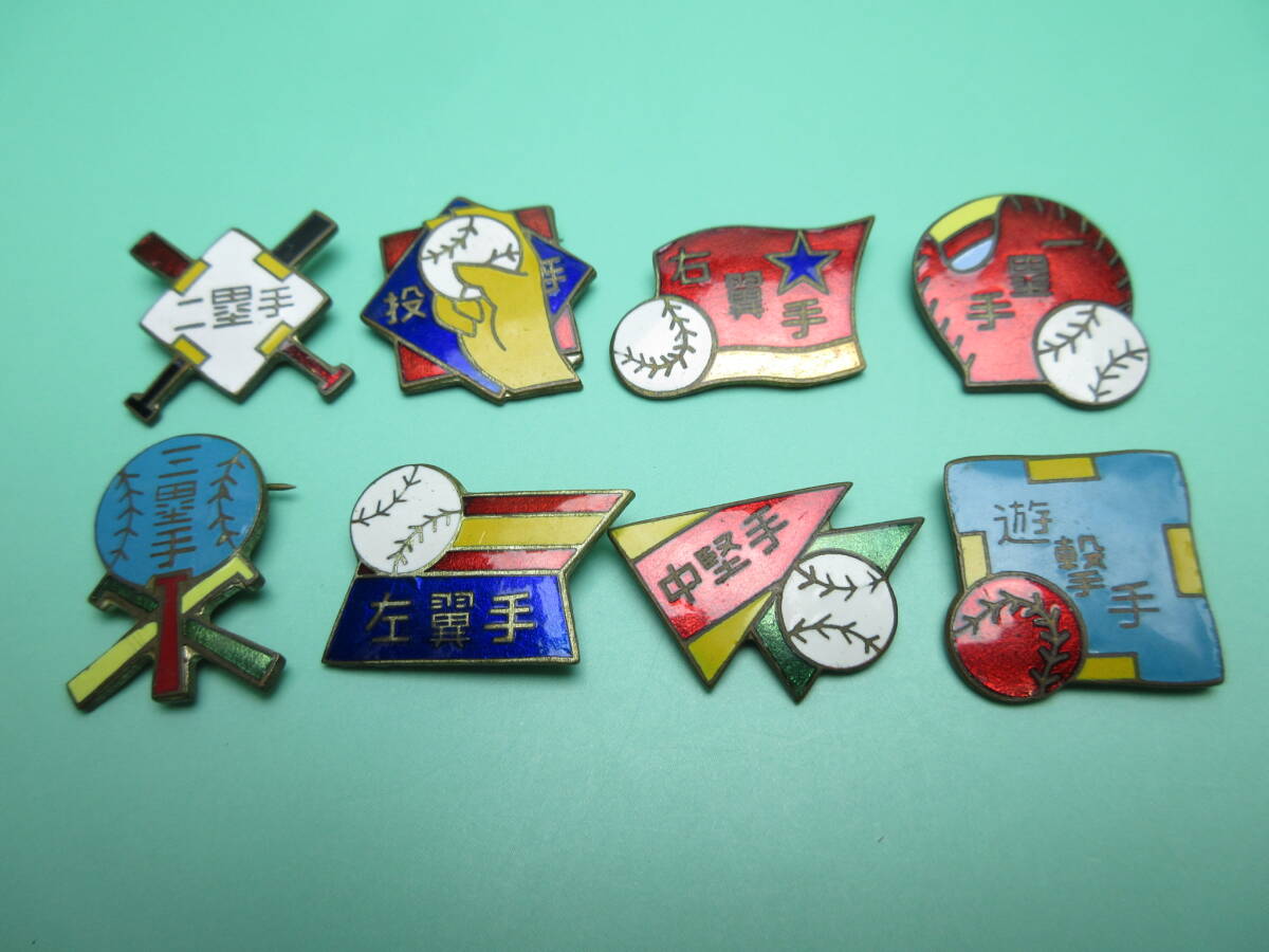 CK 158 ☆☆ 冒険王 ジャジャ馬球団 ピンバッチ 8個セット ☆☆ 検) 徽章 ピンバッジ バッヂ レトロ ビンテージ アンティーク