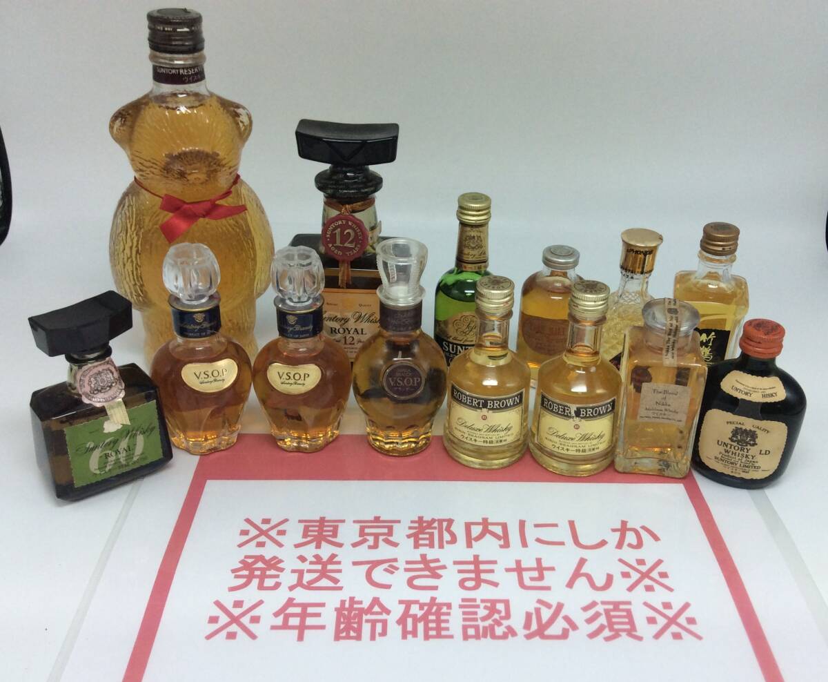 ZZ241［東京都内限定発送］未開栓 ミニボトル 国産酒 14本セット まとめ 古酒 / ウイスキー Suntory サントリー ローヤル Nikka ニッカ 他