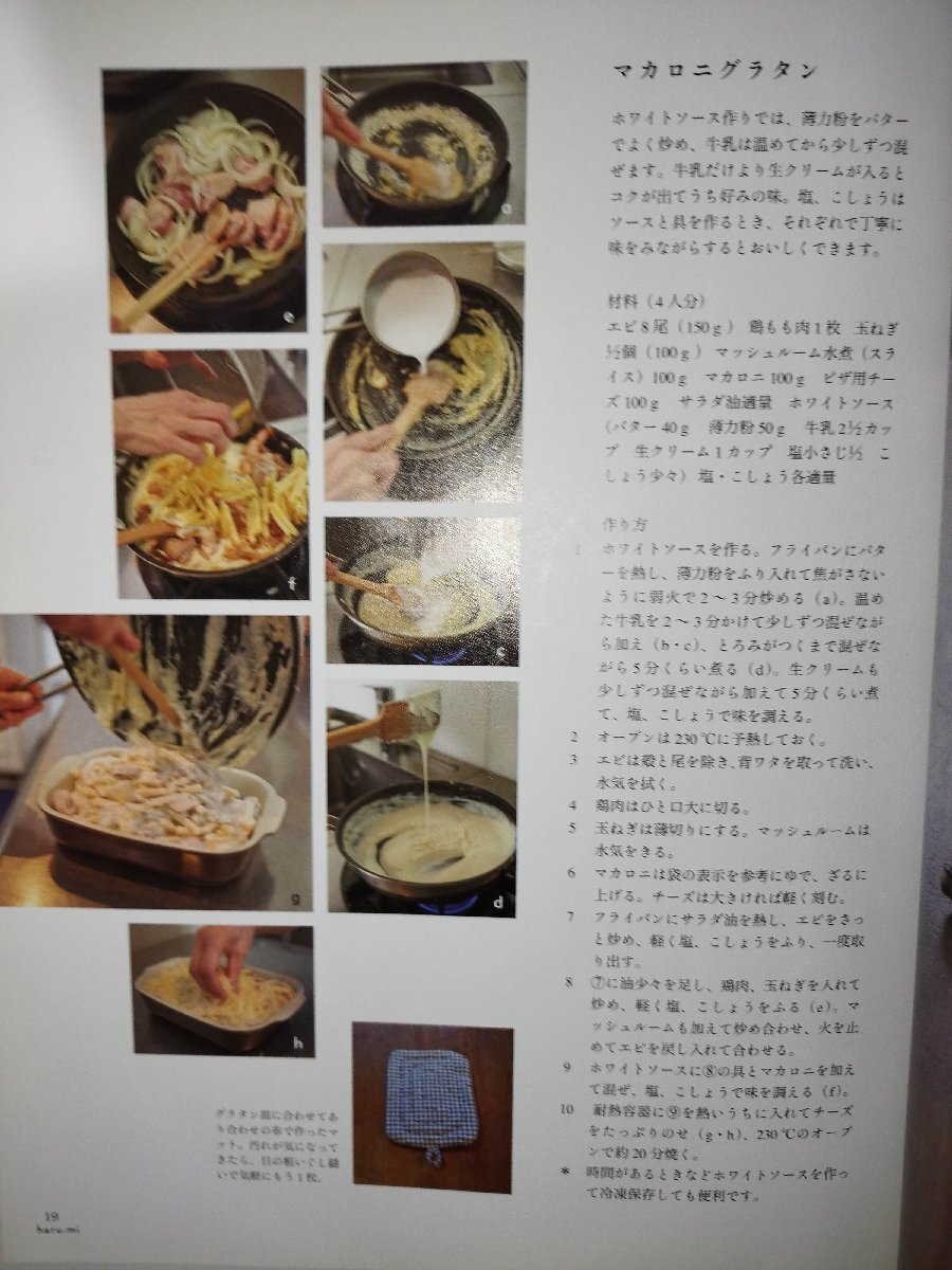 item_image_8