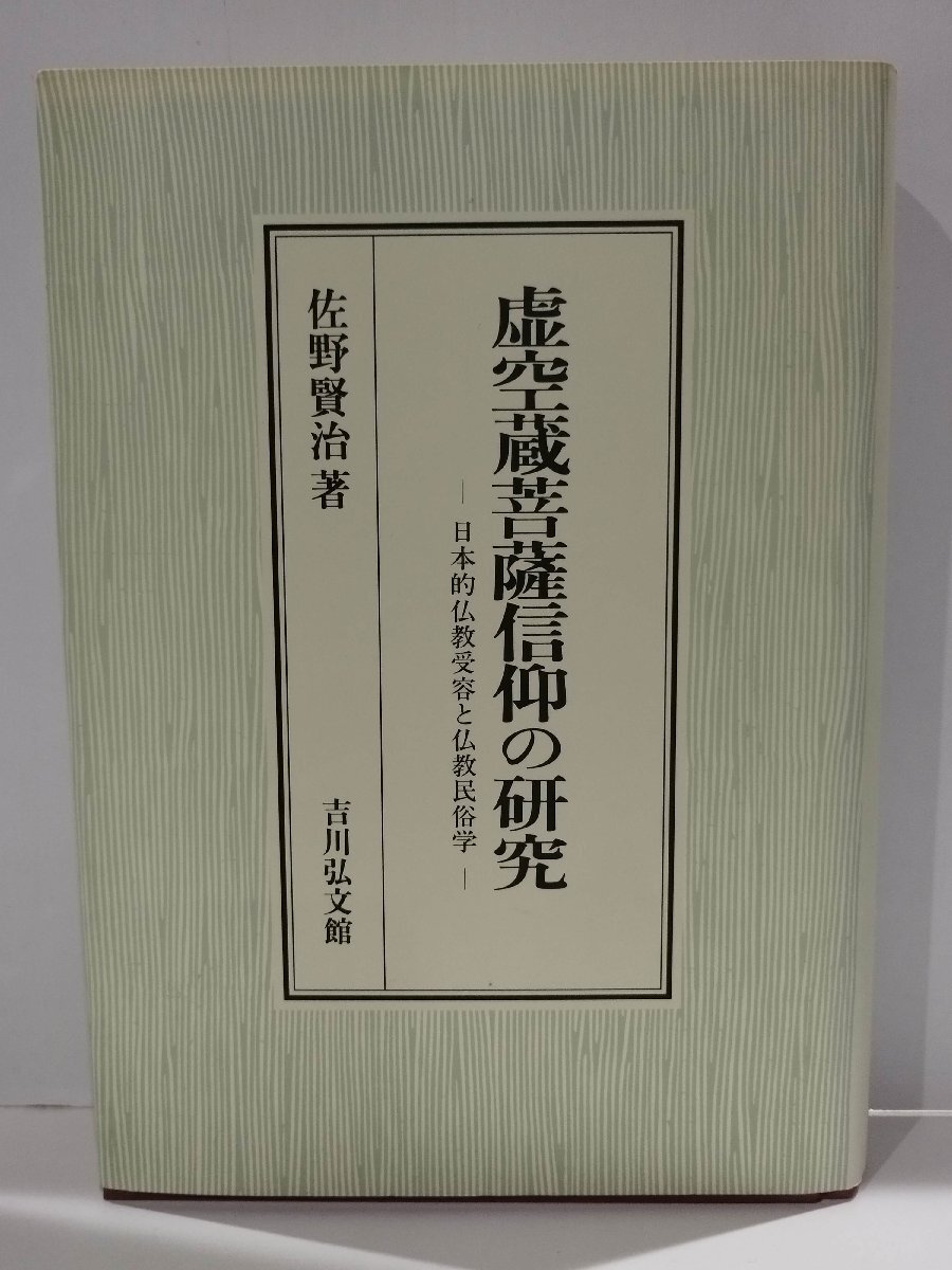 8052-11 少年画報 昭和39年 8月 少年画報社 8052-11 少年画報 昭和39年 8月 少年画報社