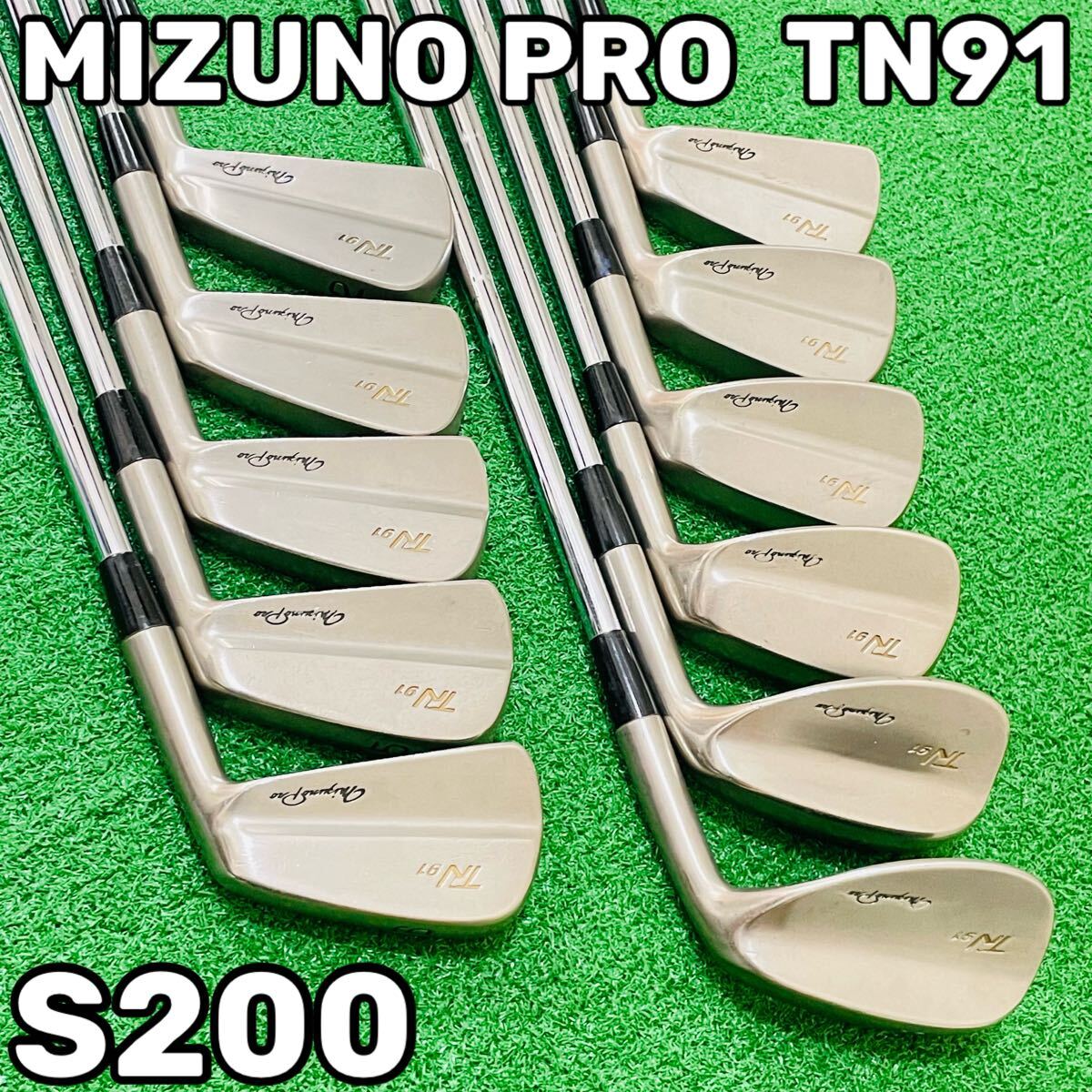 激レア ミズノプロ mizuno pro 9本セット DG S200-公式