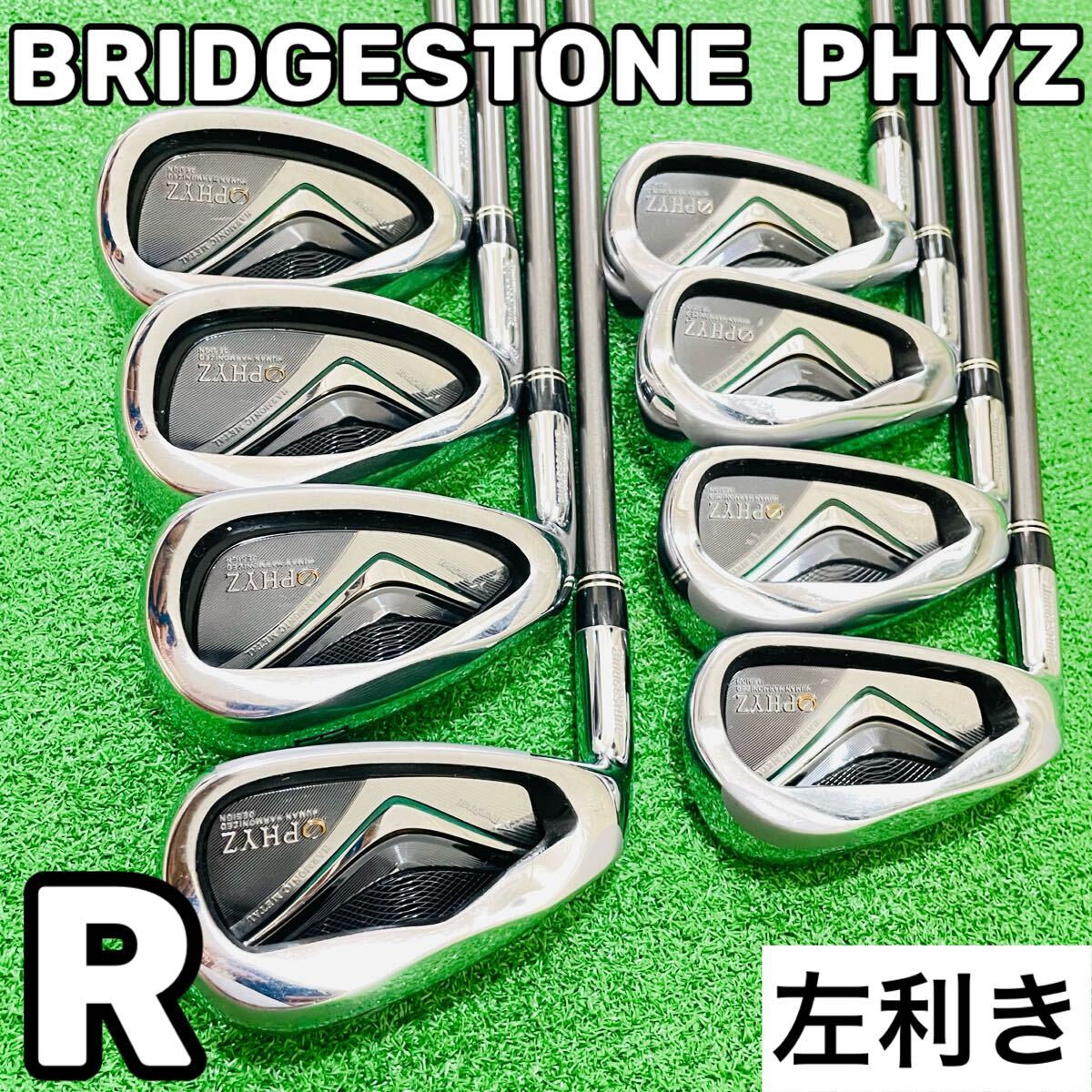 レフティ ブリヂストン ツアーステージ PHYZ メンズアイアン 8本 左 レフティ ブリヂストン ツアーステージ PHYZ メンズアイアン 8本 左