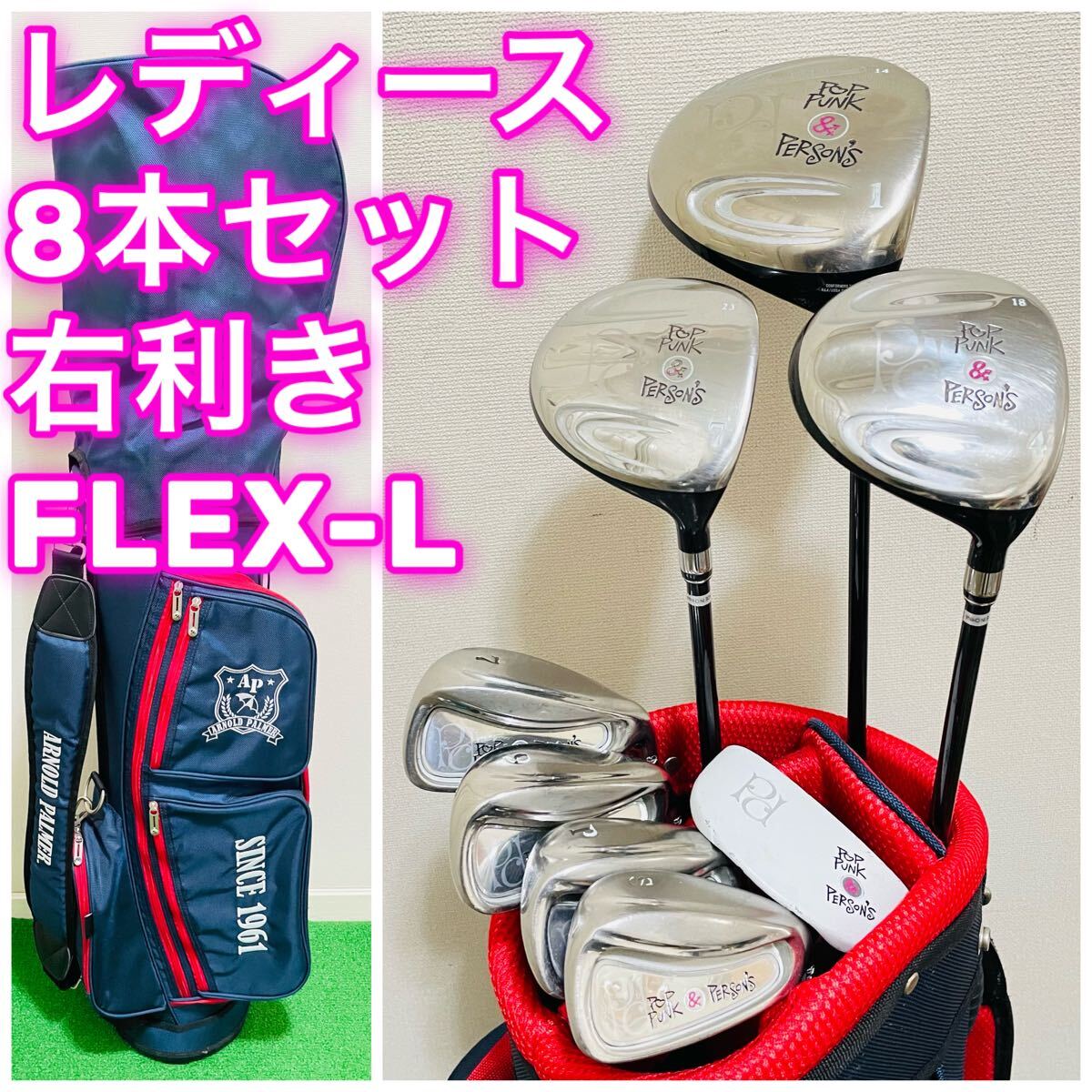 7604 レディース 右利き ゴルフクラブセット 8本 フレックスL 7604 レディース 右利き ゴルフクラブセット 8本 フレックスL
