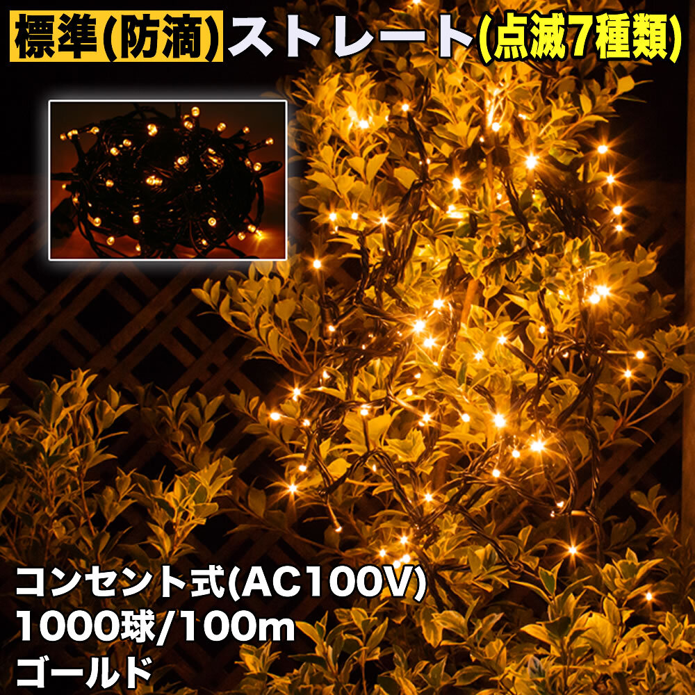 天神様 ガラス ケース 入り(衣装 京都 西陣織(白金) 白木ケース 天神様 ガラス ケース 入り(衣装 京都 西陣織(白金) 白木ケース
