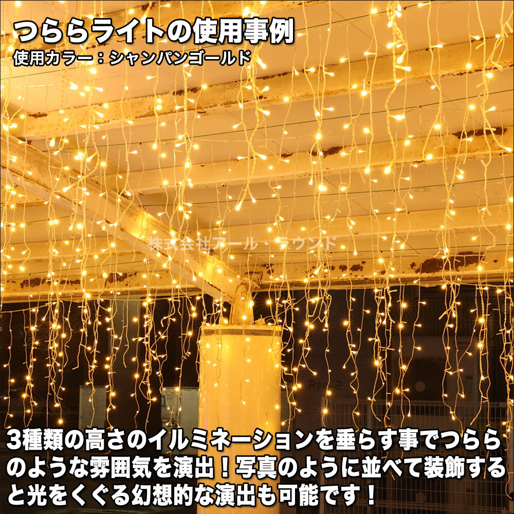 クリスマス イルミネーション 防滴 カーテン ライト 電飾 LED クリスマス イルミネーション 防滴 カーテン ライト 電飾 LED