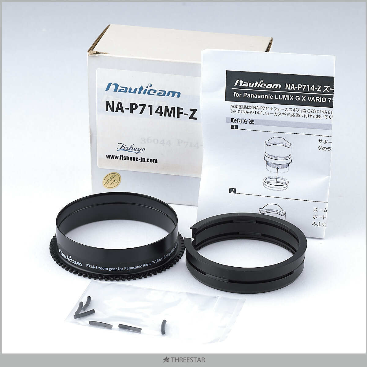 Nauticam NA P714MF-Z ノーティカム フォーカスギア 20504 【B7】 Nauticam NA P714MF-Z ノーティカム フォーカスギア 20504 【B7】
