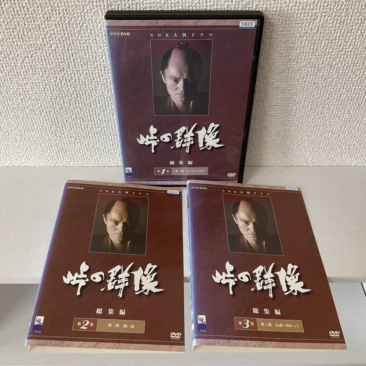 DVD * NHK大河ドラマ 峠の群像 総集編(全3巻) *1982年放送*忠臣蔵* 緒形拳 松平健 多岐川裕美 丘みつ子 小林薫 郷ひろみ 古手川祐子*(日本)|売買されたオークション情報、Yahoo!オークション(旧ヤフオク!) の商品情報をアーカイブ公開 - オークファン(aucfan.com) DVD * NHK大河ドラマ 峠の群像 総集編(全3巻) *1982年放送*忠臣蔵* 緒形拳 松平健 多岐川裕美 丘みつ子 小林薫 郷ひろみ 古手川祐子*(日本)|売買されたオークション情報、Yahoo!オークション(旧ヤフオク!) の商品情報をアーカイブ公開 - オークファン(aucfan.com)