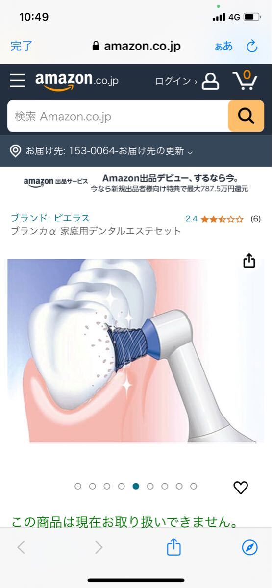 item_image_6
