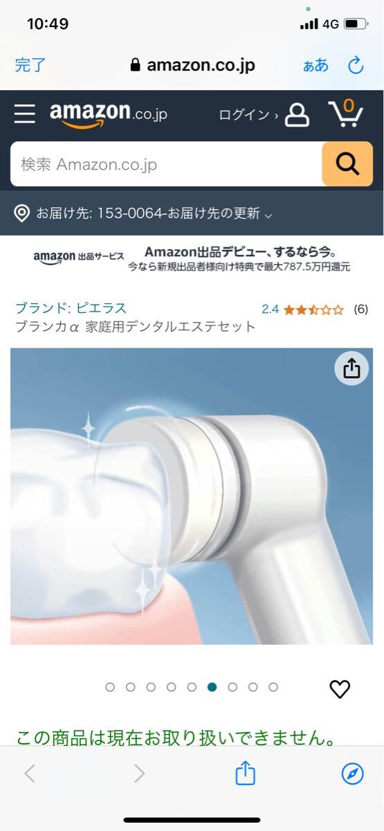 item_image_7