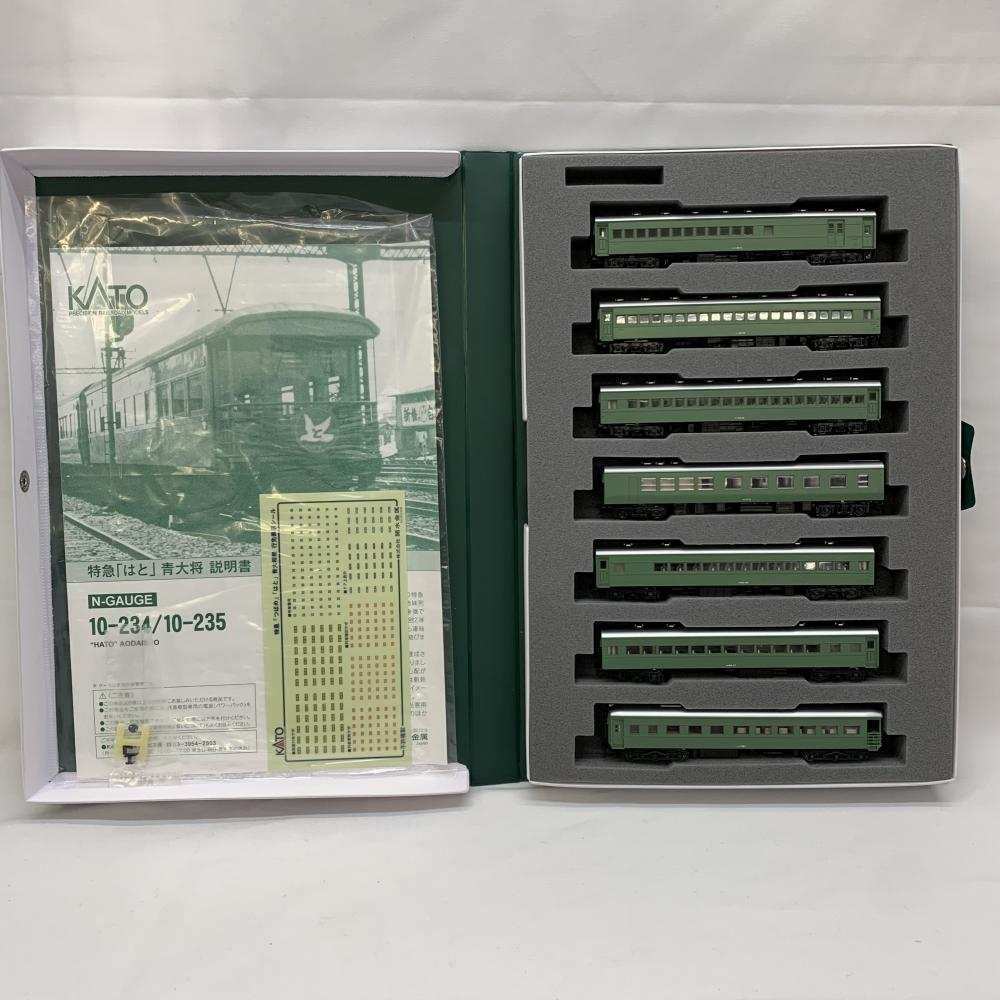 適当な価格 中古】004 KATO 10-234 特急はと 青大将 7両基本セット/室内灯 客車
