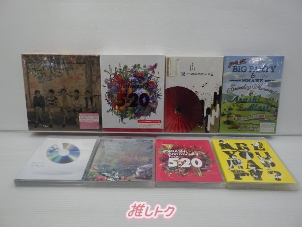 嵐 Blu-ray 8点セット [良品]