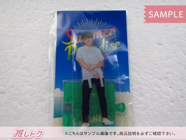 超可爱 森本慎太郎 SixTONES アクリルスタンド 2018 Paradise Summer アイドル