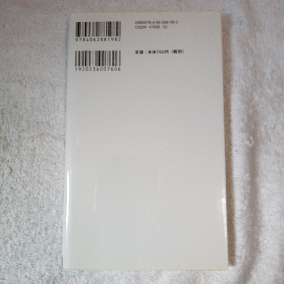 item_image_2