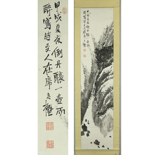 B4797 真作 板倉槐堂 肉筆紙本水墨 山水図 掛軸儒者 勤皇家 近江 B4797 真作 板倉槐堂 肉筆紙本水墨 山水図 掛軸儒者 勤皇家 近江