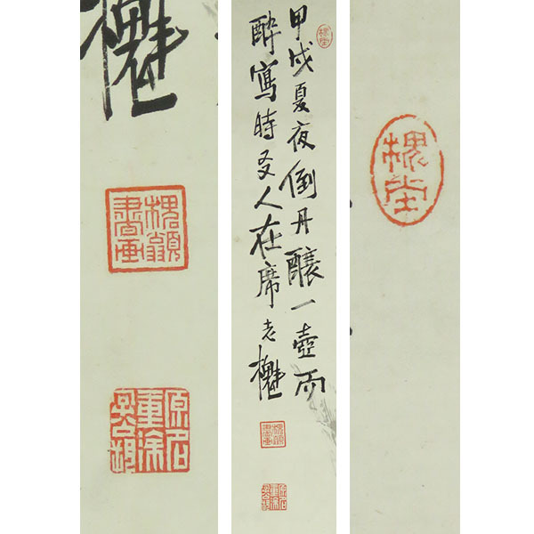 B4797 真作 板倉槐堂 肉筆紙本水墨 山水図 掛軸儒者 勤皇家 近江 B4797 真作 板倉槐堂 肉筆紙本水墨 山水図 掛軸儒者 勤皇家 近江