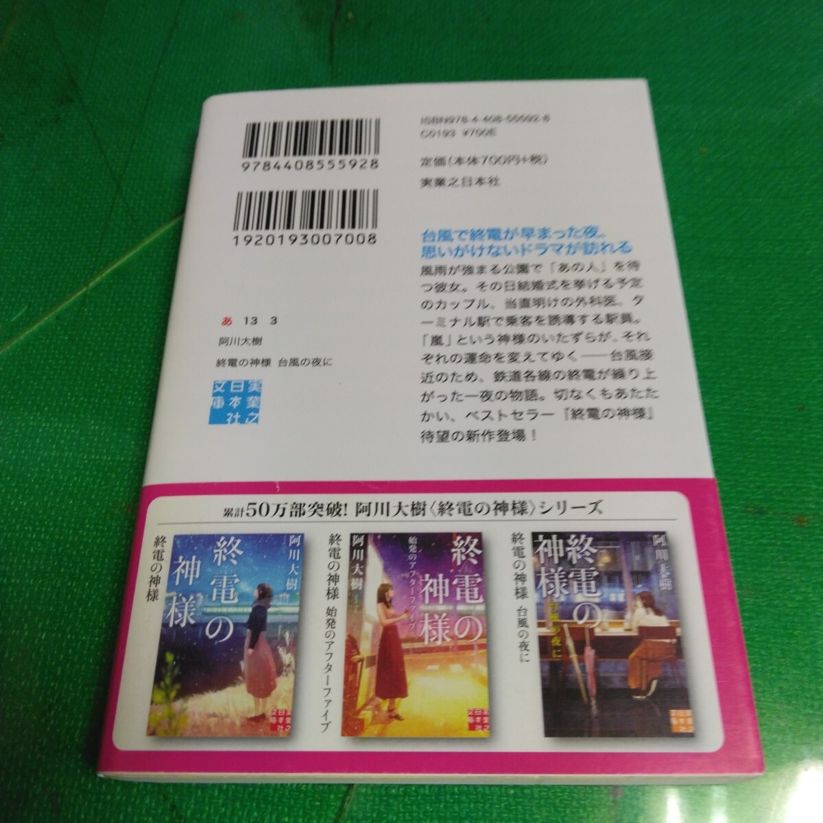 item_image_2