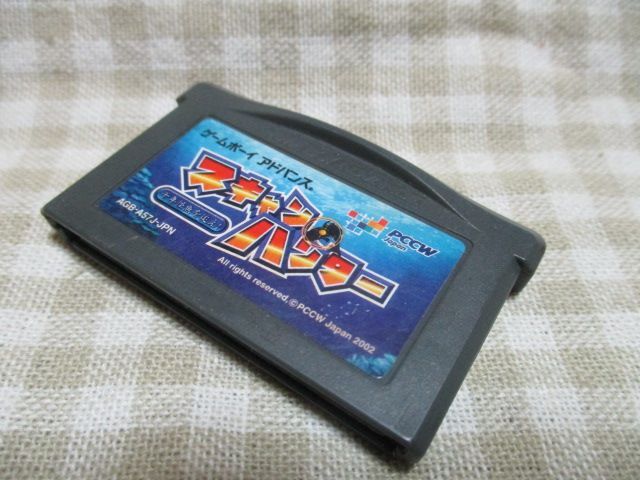 GBA　スキャンハンター　故障品　ソフトのみ　ジャンク