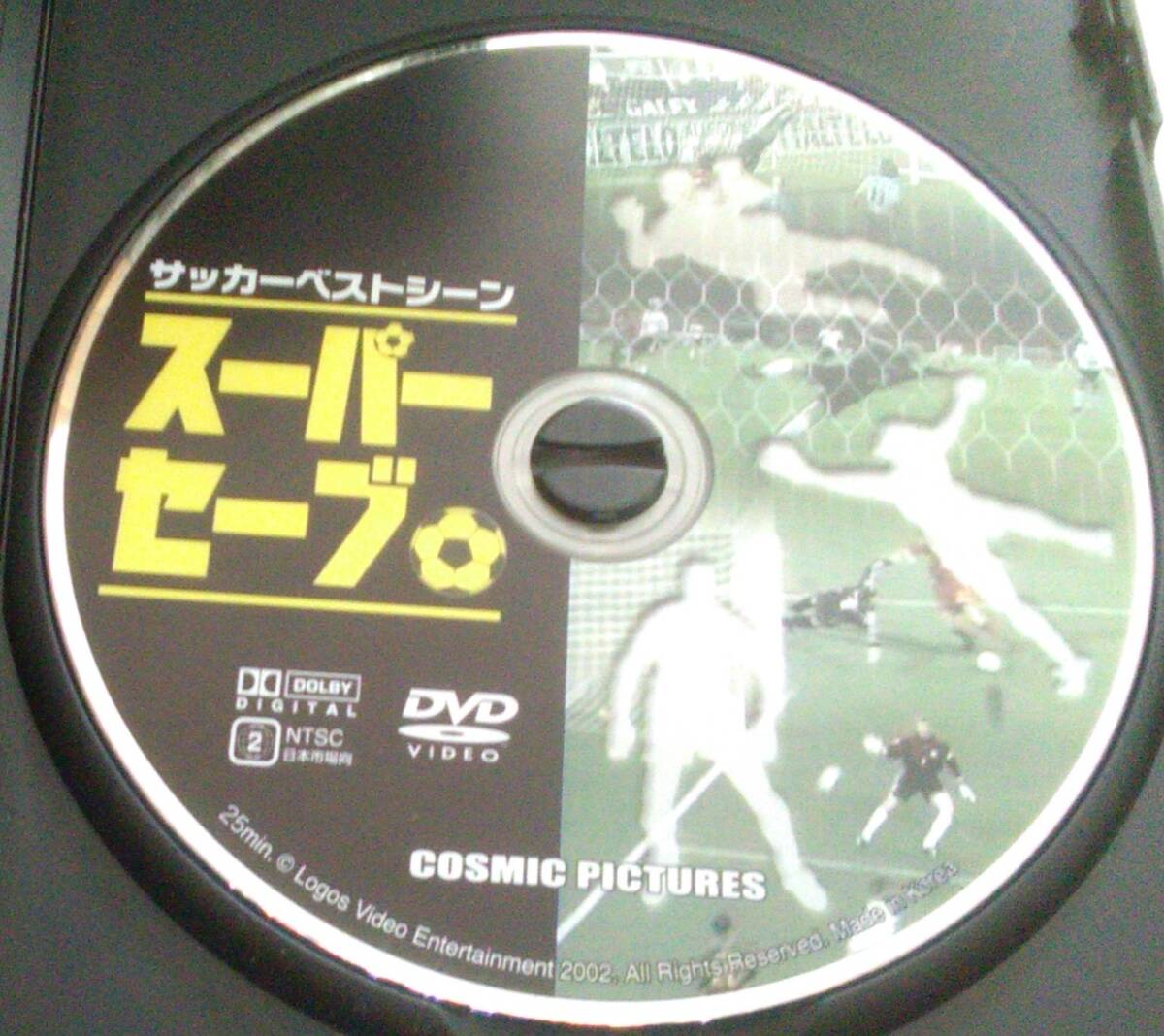 [ анонимность отправка * слежение номер есть ] футбол лучший scene super save классификация лучший 50 DVD