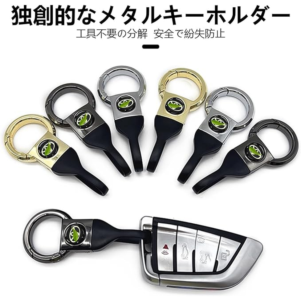 メタルキーホルダー TPUキーホルダー トヨタ キーリング 車用キーチェーン カムリ カローラ レビン 日常使いの持ち物がオシャレになります