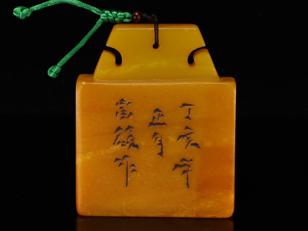 清代篆刻家 呉昌碩 寿山石 田黄石 彫刻 龍印章 古印材 天然石 清代篆刻家 呉昌碩 寿山石 田黄石 彫刻 龍印章 古印材 天然石