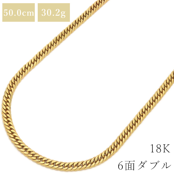 喜平 ネックレス K18 18金 50cm 30.2g 6面 ダブル Ｗ K18YG ゴールド 造幣局検定マーク ※ショッピングローン対応していません。 中古