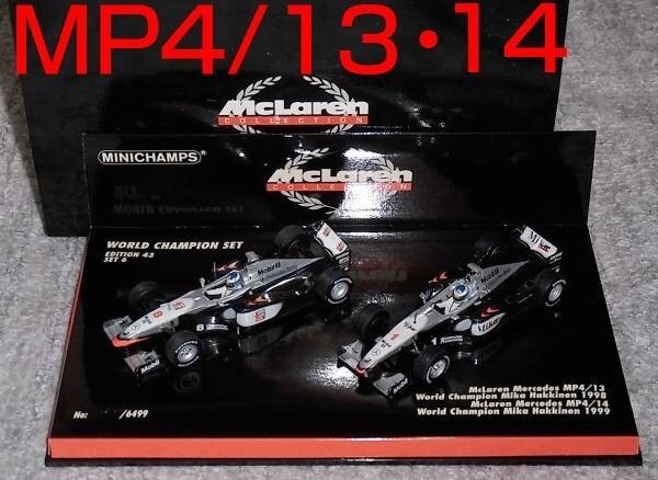 お得セット WCセット 送料込み 1/43 MP4/14 MP4/13 メルセデス マクラーレン レーシングカー