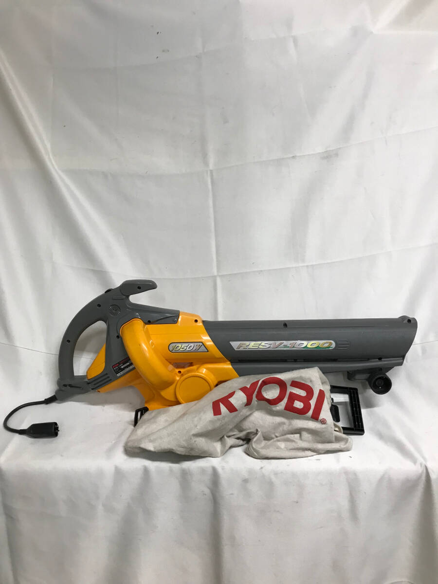 【北見市発】リョービ RYOBI ブロワバキューム RESV-1000