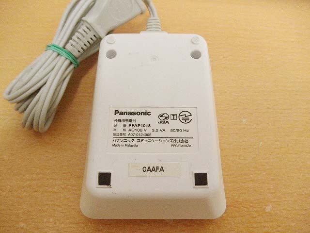 即決 送料込 Panasonic コードレス電話子機用充電台 PFAP1018 通電動作確認 現状渡し 中古経年品