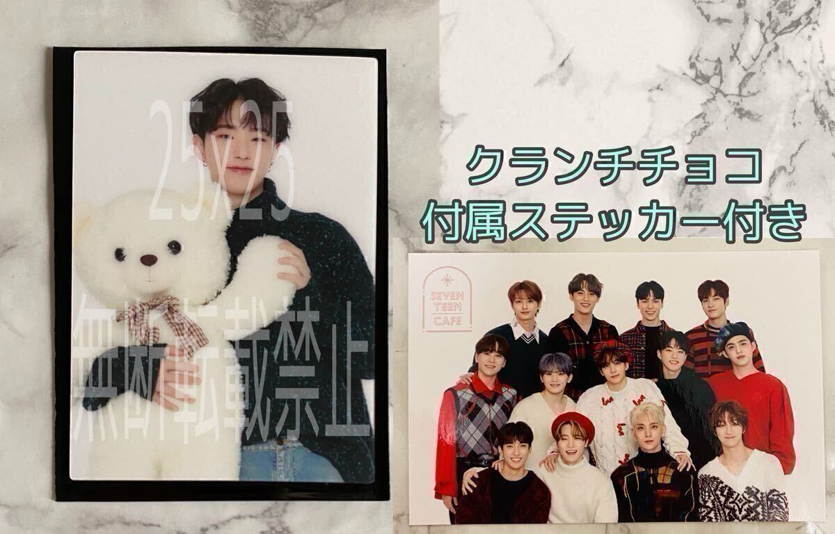 セブチカフェ トレカ ホシ ホシ SEVENTEENカフェ EC トレカ