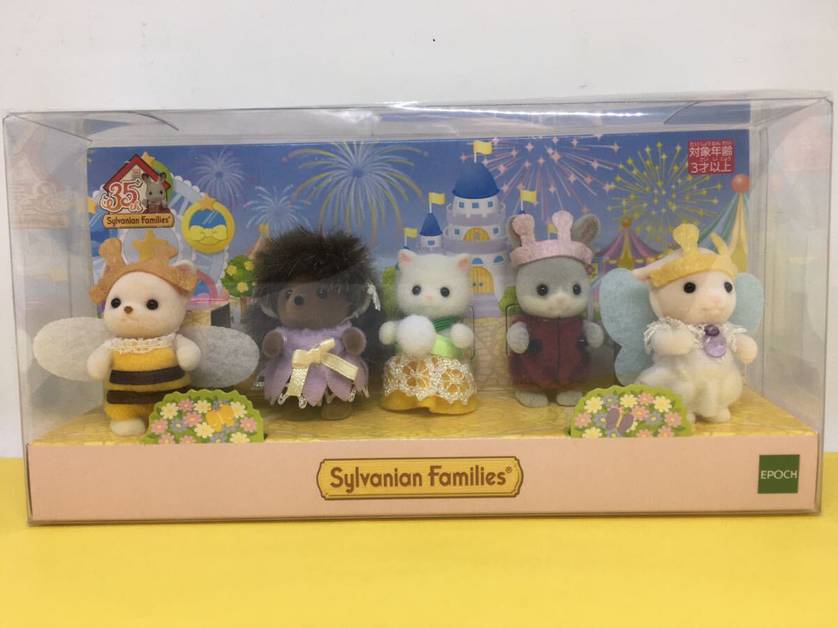 6698円 送料込み シルバニアファミリー 35TH お花ばたけのなかま 6698円 送料込み シルバニアファミリー 35TH お花ばたけのなかま
