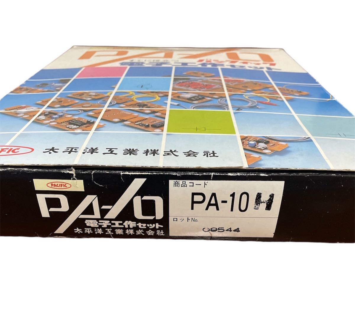 電子工作セット PA-10H 太平洋工業株式会社 工学 電子工作セット PA-10H 太平洋工業株式会社 工学