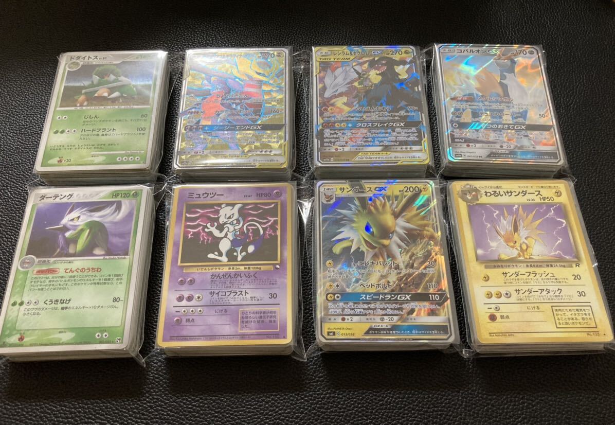 ポケモンカード まとめ売り　400枚　コレクション　処分品　旧　わるいサンダース　No13024