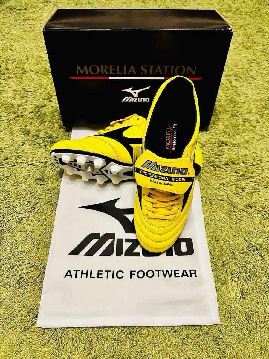 新品未使用 【廃盤】 MIZUNO モレリア 2 26.5cm 30周年記念 限定 新品未使用 【廃盤】 MIZUNO モレリア 2 26.5cm 30周年記念 限定