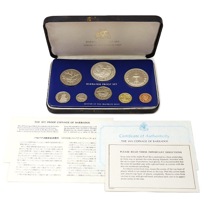 1975〜2020 昭和50年〜令和2年 ミント貨幣セット【48点】コンプリート 1975〜2020 昭和50年〜令和2年 ミント貨幣セット【48点】