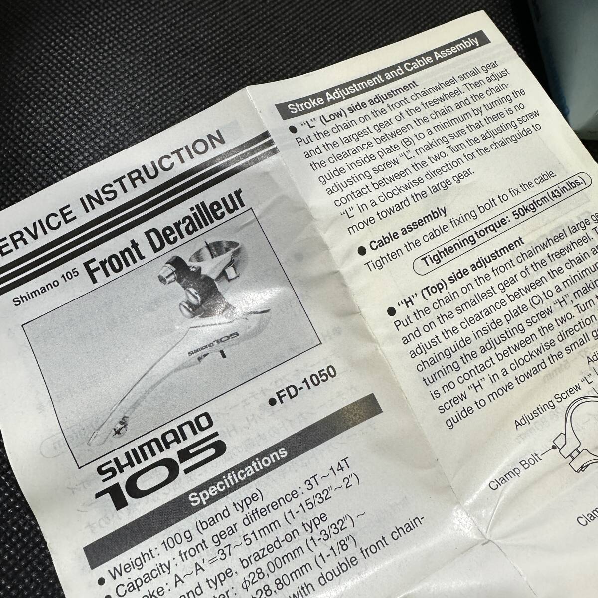 SHIMANO / 105 FD-1050 NEW OLD STOCK 
