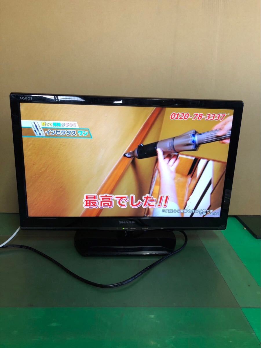 Yahoo!オークション - SHARP AQUOS LC-22K20 液晶 テレビ 22 Yahoo!オークション - SHARP AQUOS LC-22K20 液晶 テレビ 22