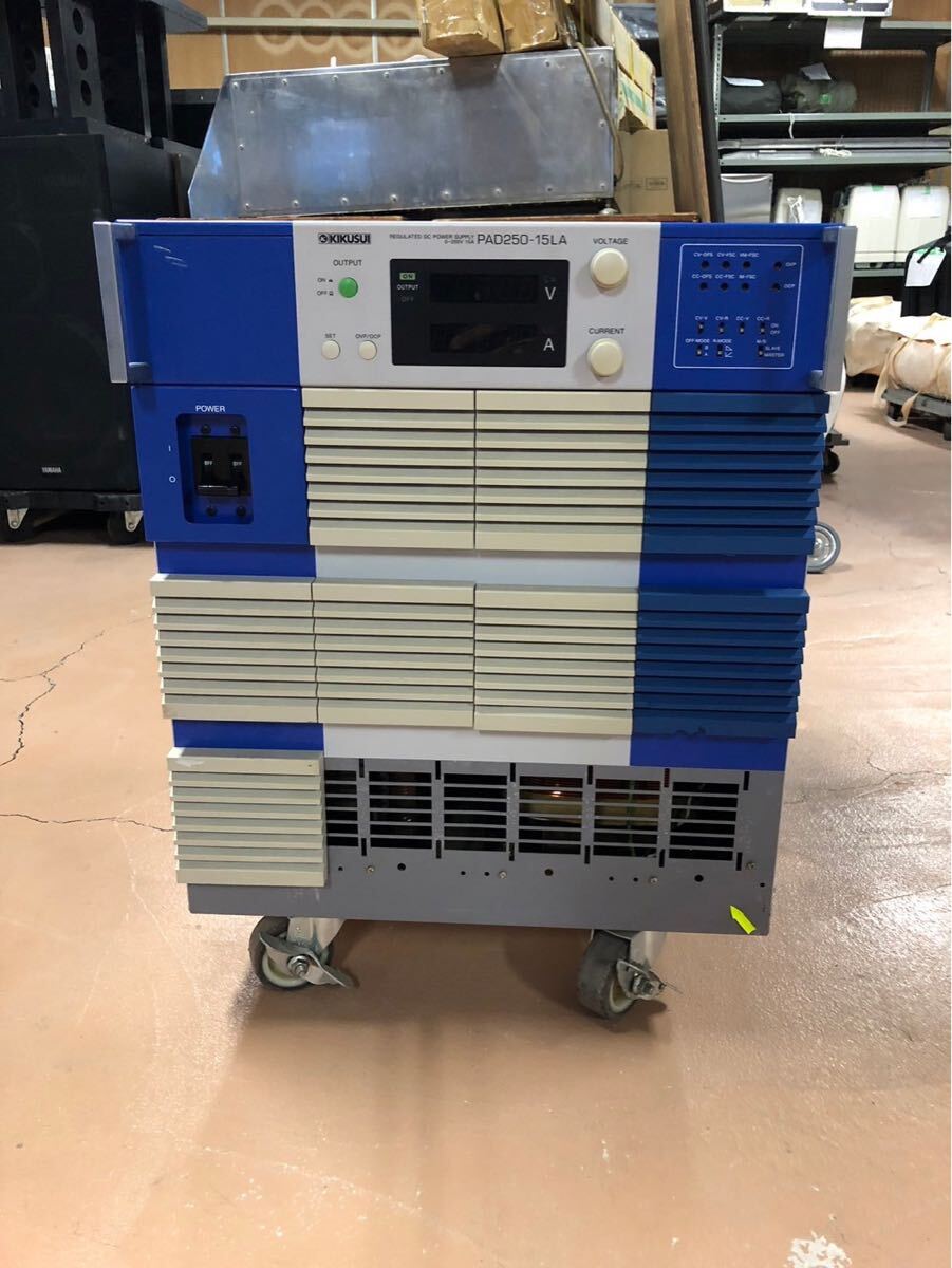KIKUSUI 菊水電子工業 可変直流安定化電源 PAD250-15LA